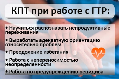 Лечение тревожного расстройства в Шира